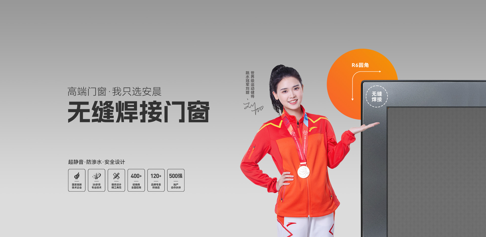 企业介绍